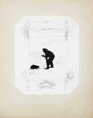 Бём Елизавета Меркурьевна. Силуэты к басням И. Крылова / Полный комплект из 12-ти листов в издательской папке. СПб.: Изд. Фельтена, 1878. 